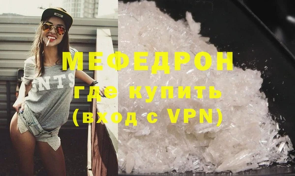 мефедрон VHQ Инсар