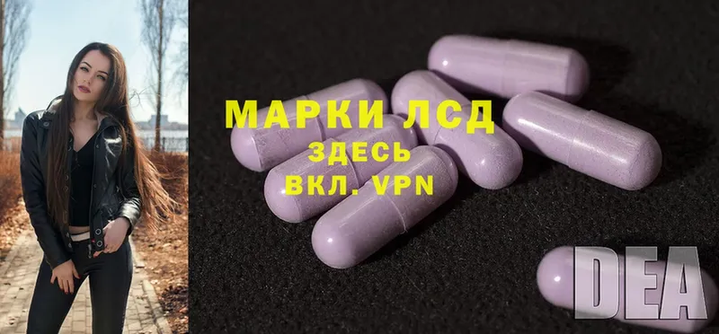 Лсд 25 экстази ecstasy  закладка  Качканар 